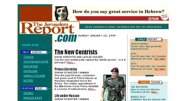 The Jerusalem Report