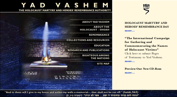 Yad Vashem